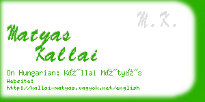 matyas kallai business card